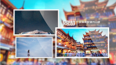 清新光影图文pr视频模板