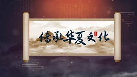 古风中国风水墨卷轴动画展示AE模版