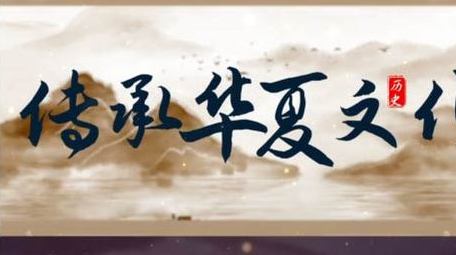 古风中国风水墨卷轴动画展示AE模版