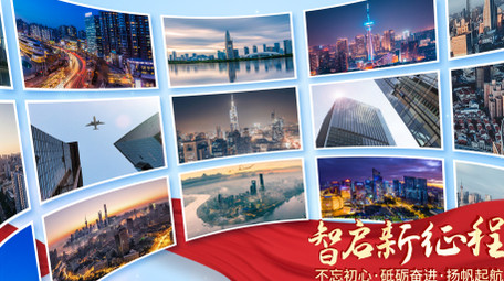 明亮曲面照片墙图文展示AE模板