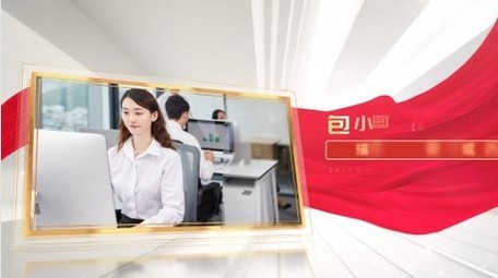 简洁明亮党政图文人物介绍AE模板