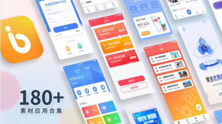 简洁APP效果图文展示AE模板