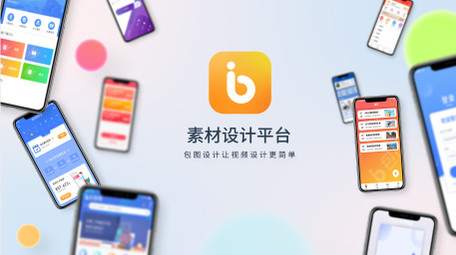 简洁APP效果图文展示AE模板