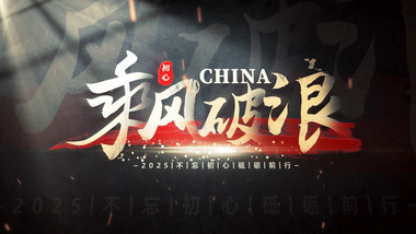 简洁震撼光影文字片花AE模版