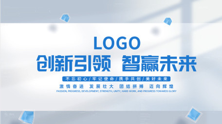 企业创意翻页多图文展示AE模板