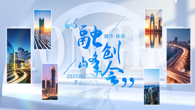 清新立体光影图文标题展示AE模版