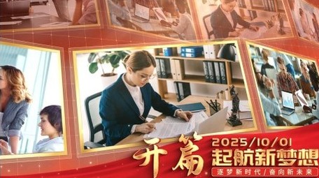 党政多图文照片展示AE模板