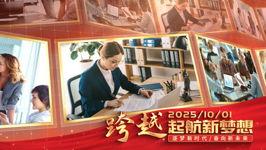 党政多图文照片展示AE模板