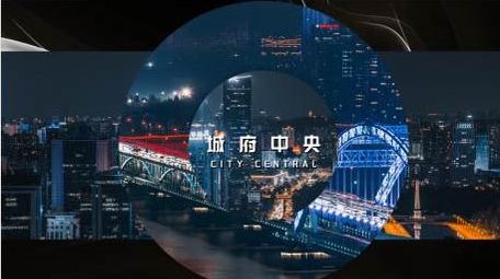 质感城市地产宣传图文快闪AE模板