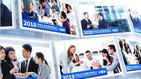 明亮企业发展历程照片墙展示AE模板