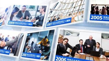 明亮企业发展历程照片墙展示AE模板