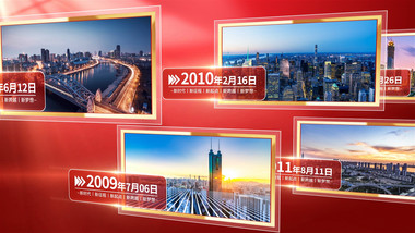 党政大事记照片墙汇聚AE模版