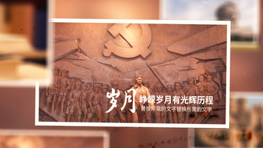 复古历史图文片头AE模板