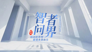 蓝色创意空间质感标题片头AE模板