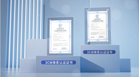 三维蓝色荣誉展示片头AE模板