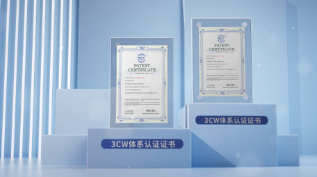 三维蓝色荣誉展示片头AE模板