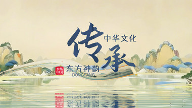 古典卷轴标题片头AE模板