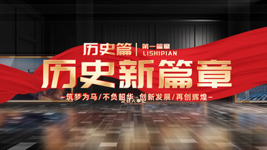 高级立体空间旋转多图文展示AE模版