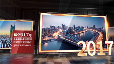 高级立体空间旋转多图文展示AE模版