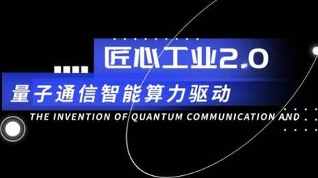 商务科技数字动画展示字幕花字