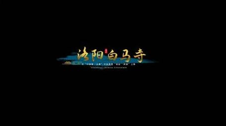 中国风水墨旅游文字动画字幕花字