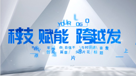 明亮空间标题片头展示AE模板