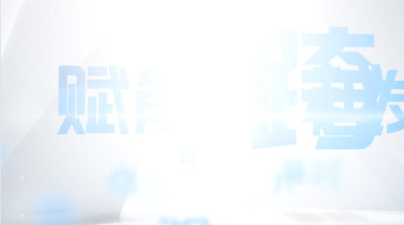 明亮空间标题片头展示AE模板