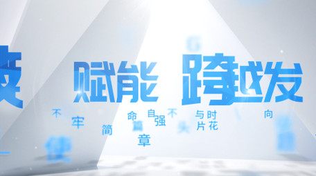 明亮空间标题片头展示AE模板