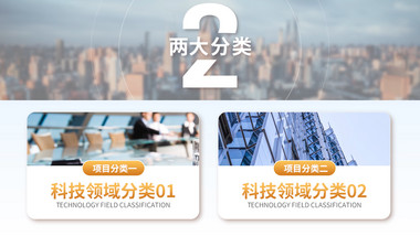 简洁企业商务图文项目分类PR模板