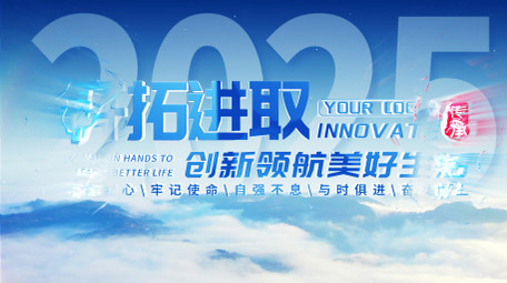 明亮简洁穿梭图文片花AE模板