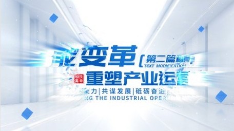 清透立体空间标题展示AE模板