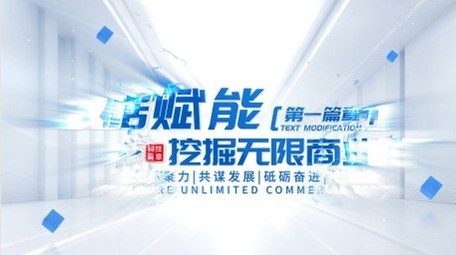 清透立体空间标题展示AE模板