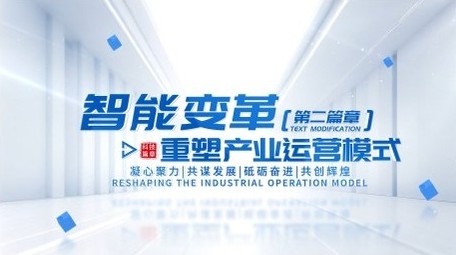 清透立体空间标题展示AE模板