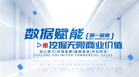 清透立体空间标题展示AE模板