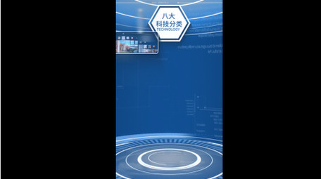 科技空间图文分类展示竖版视频