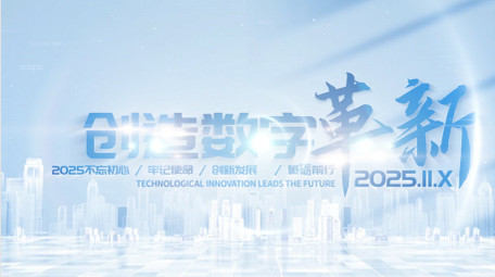 企业汇聚标题pr视频模板