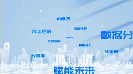 企业汇聚标题pr视频模板