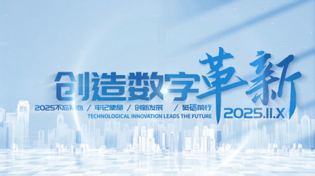 企业汇聚标题pr视频模板