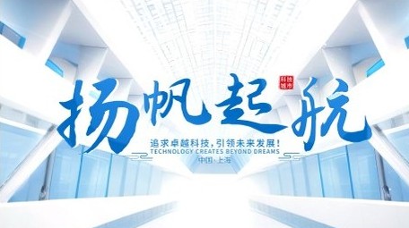 明亮科技城市文字片头AE模板