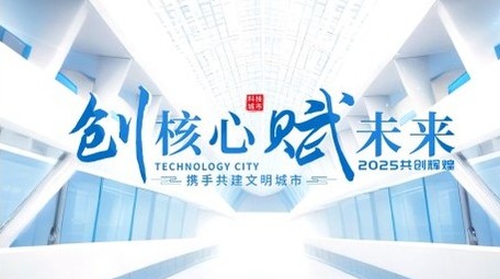 明亮科技城市文字片头AE模板