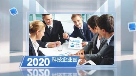 光影科技企业图文展示PR模板