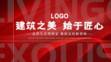 简洁地产营销图文视频PR模板