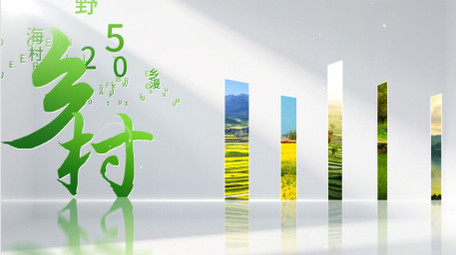 绿色清新乡村图文片头AE模板