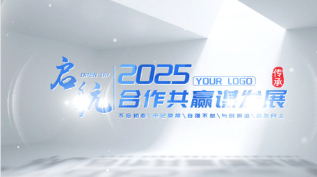 简洁立体清透光影片头AE模板