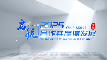 简洁立体清透光影片头AE模板