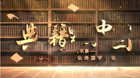 立体复古光影文字片头AE模板