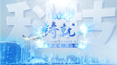 明亮清透标题展示AE模板