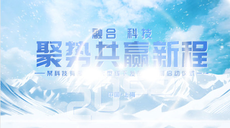 立体清透发布会标题展示AE模板