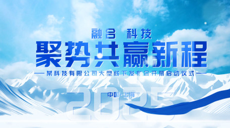 立体清透发布会标题展示AE模板