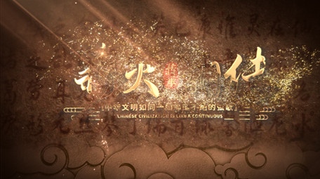 历史光影粒子飘散片头AE模板